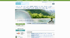 Desktop Screenshot of joyus.jp
